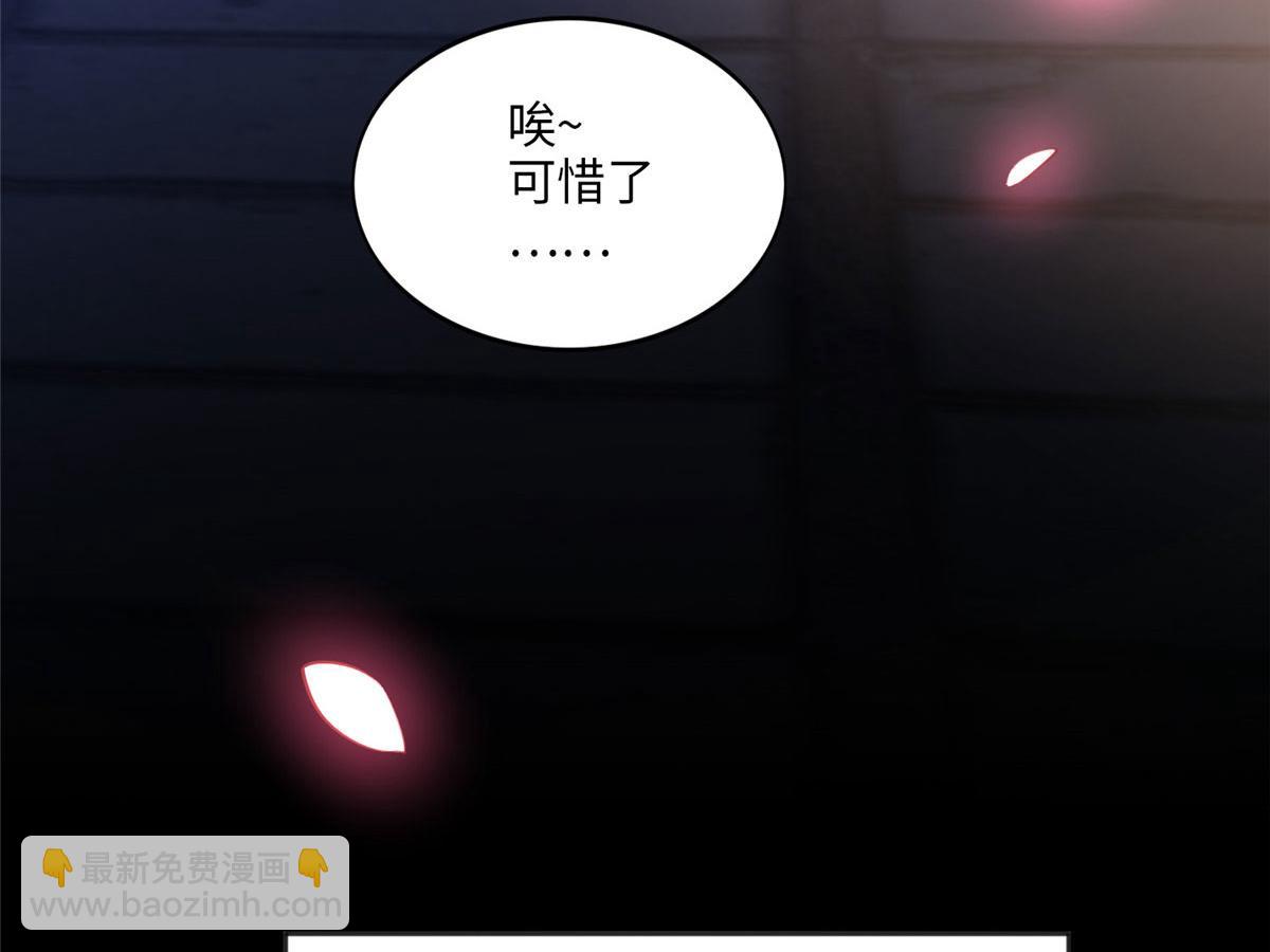 038 他是gay？(1/2)-第39话