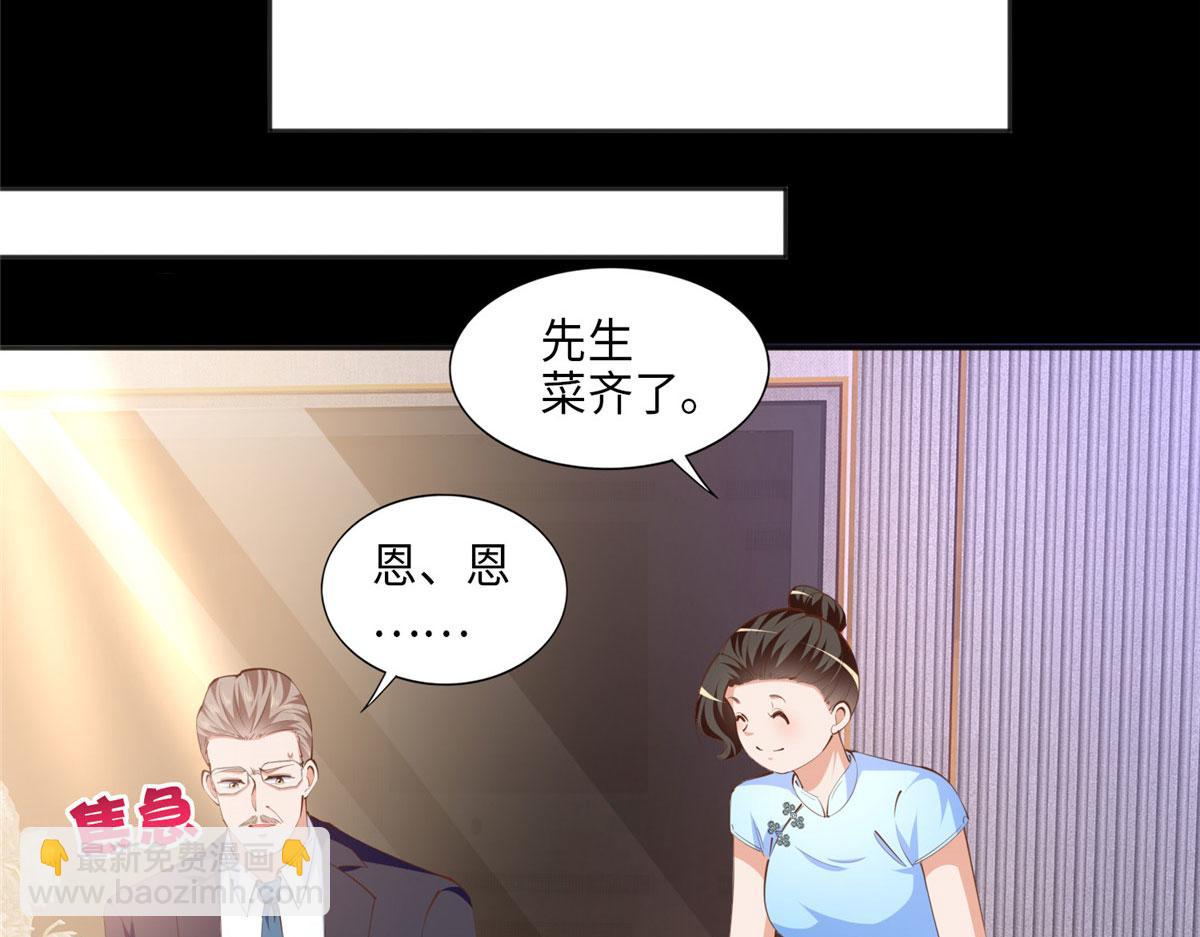 038 他是gay？(1/2)-第39话
