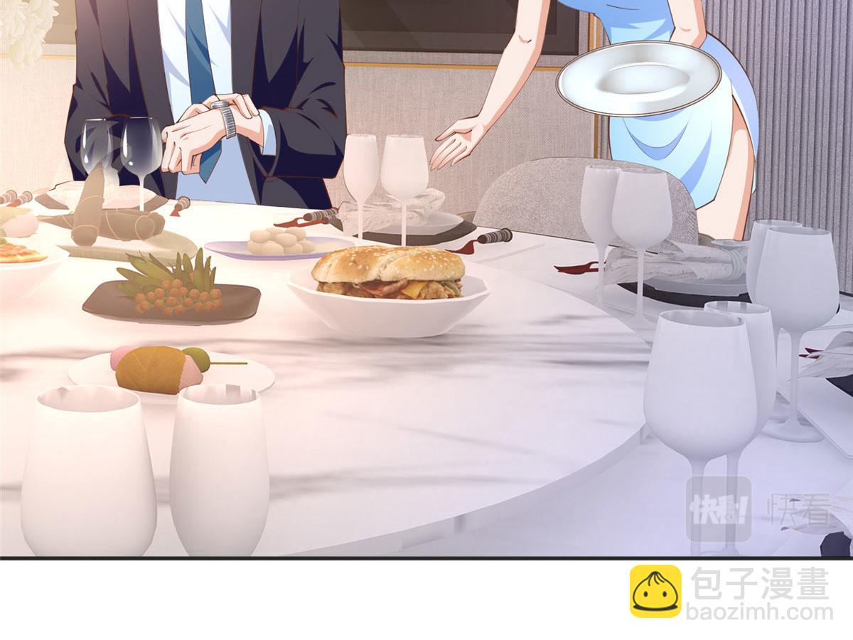038 他是gay？(1/2)-第39话