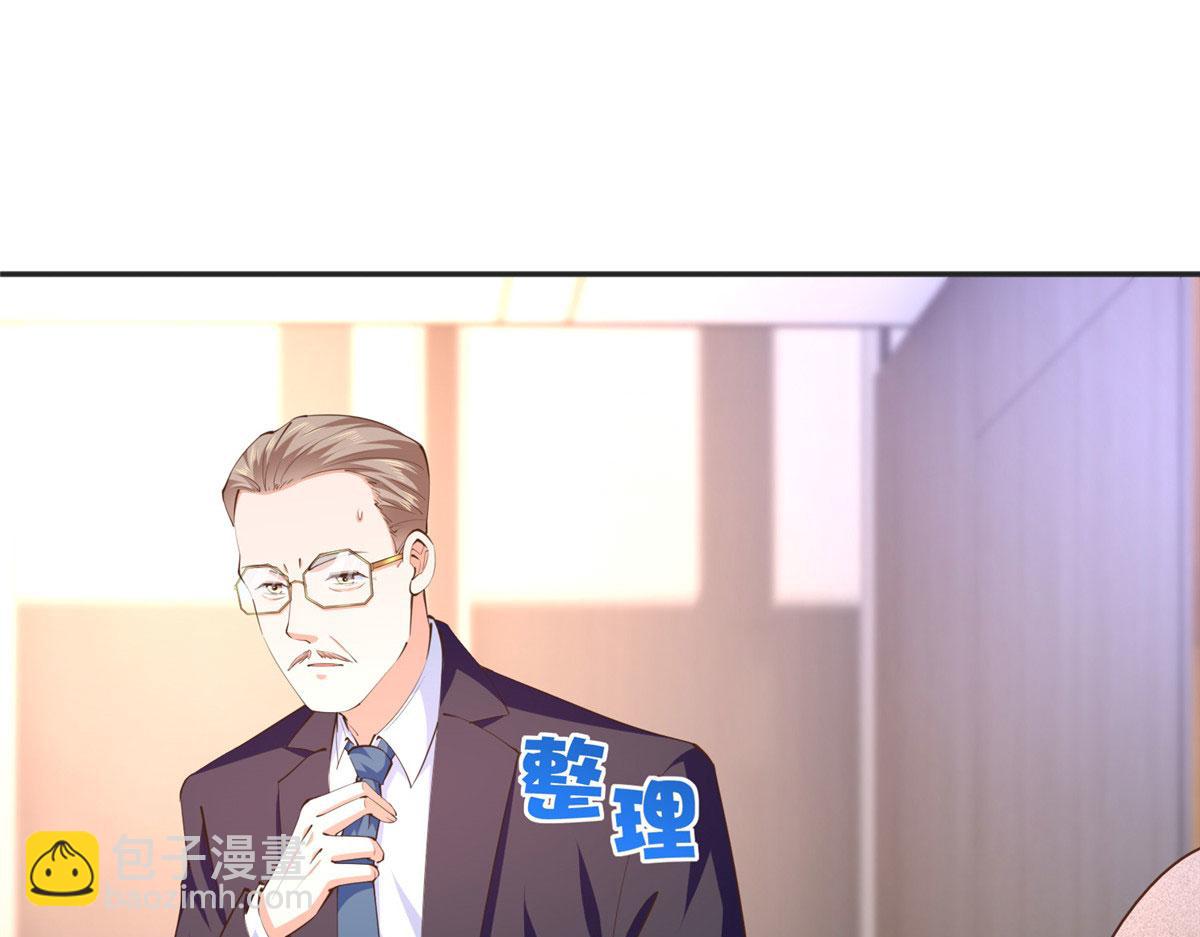 038 他是gay？(1/2)-第39话