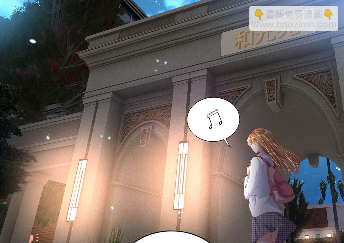 038 他是gay？(1/2)-第39话