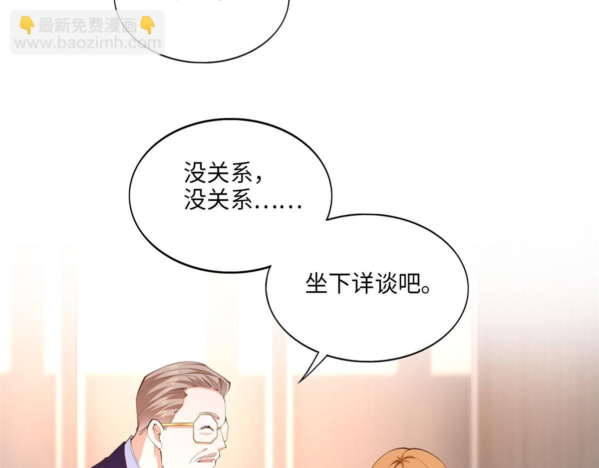 038 他是gay？(1/2)-第39话