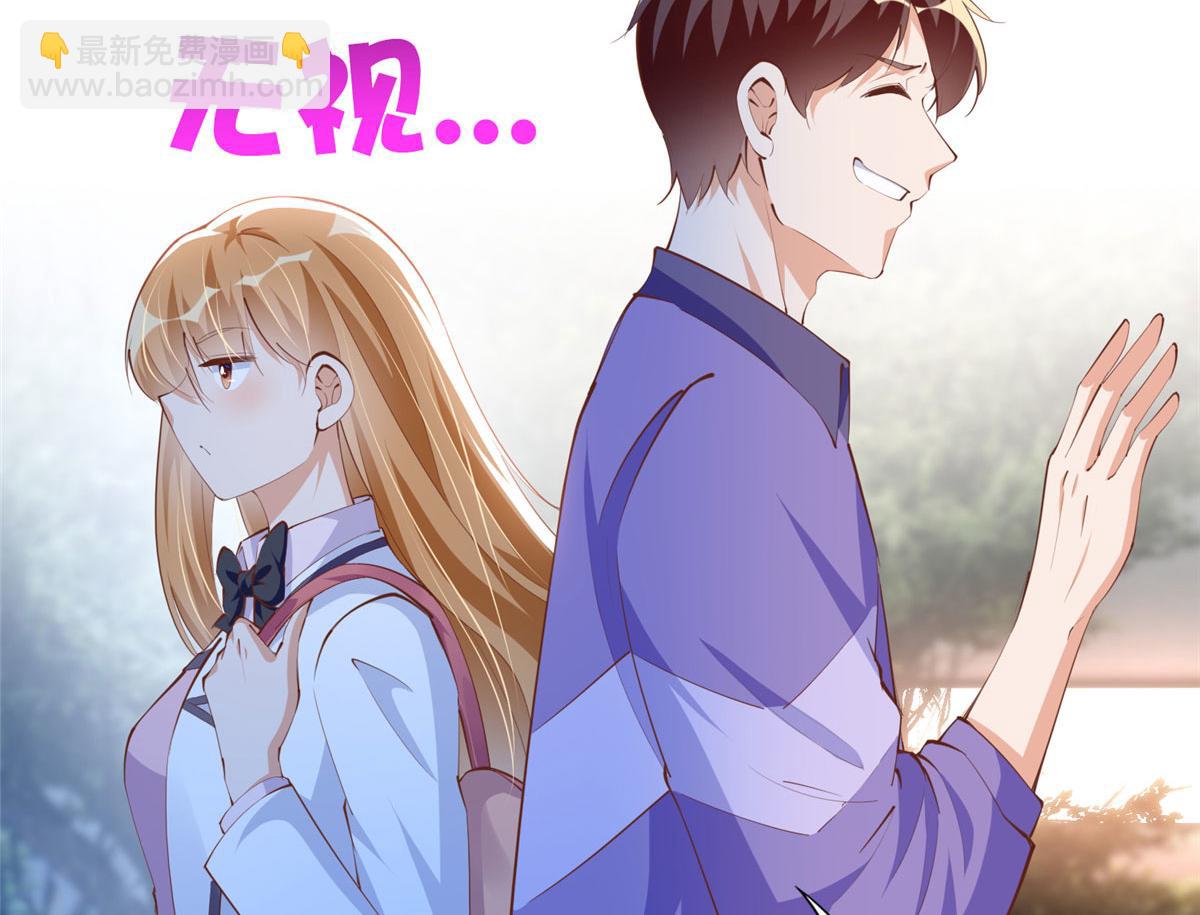 038 他是gay？(1/2)-第39话
