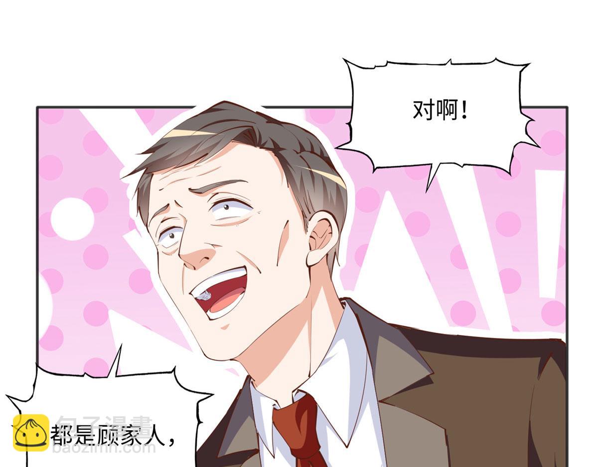040 你喜欢吗？(1/2)-第41话