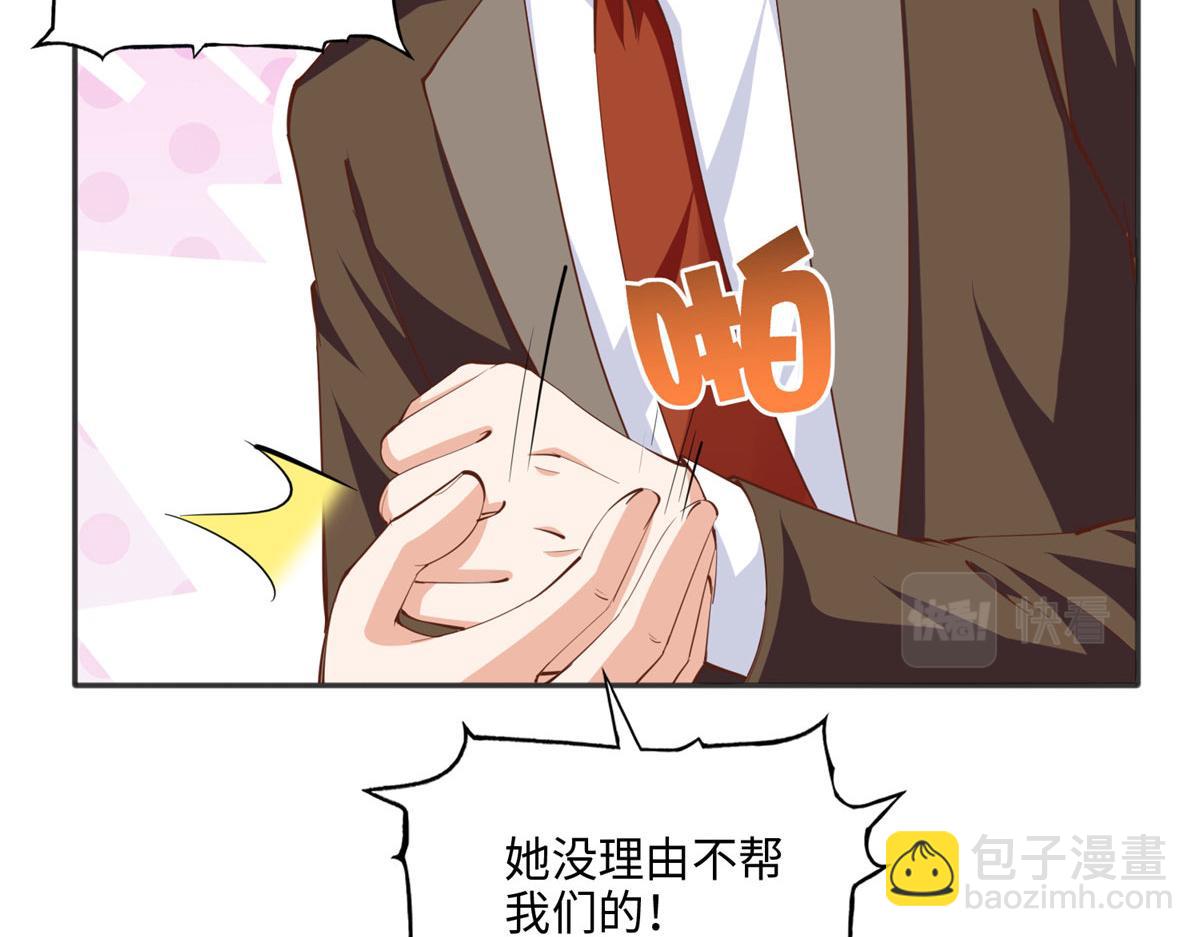 040 你喜欢吗？(1/2)-第41话