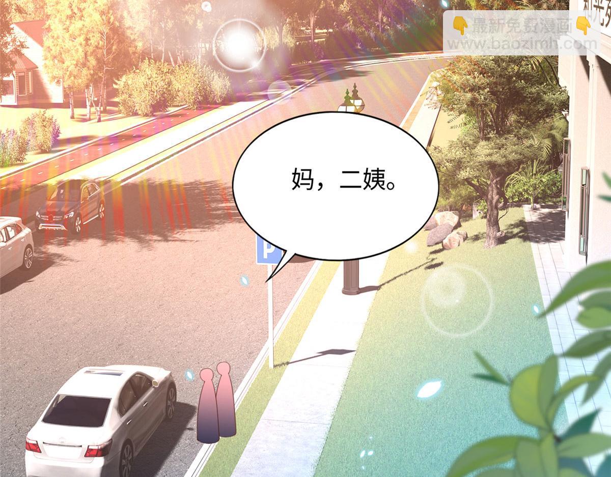 040 你喜欢吗？(1/2)-第41话