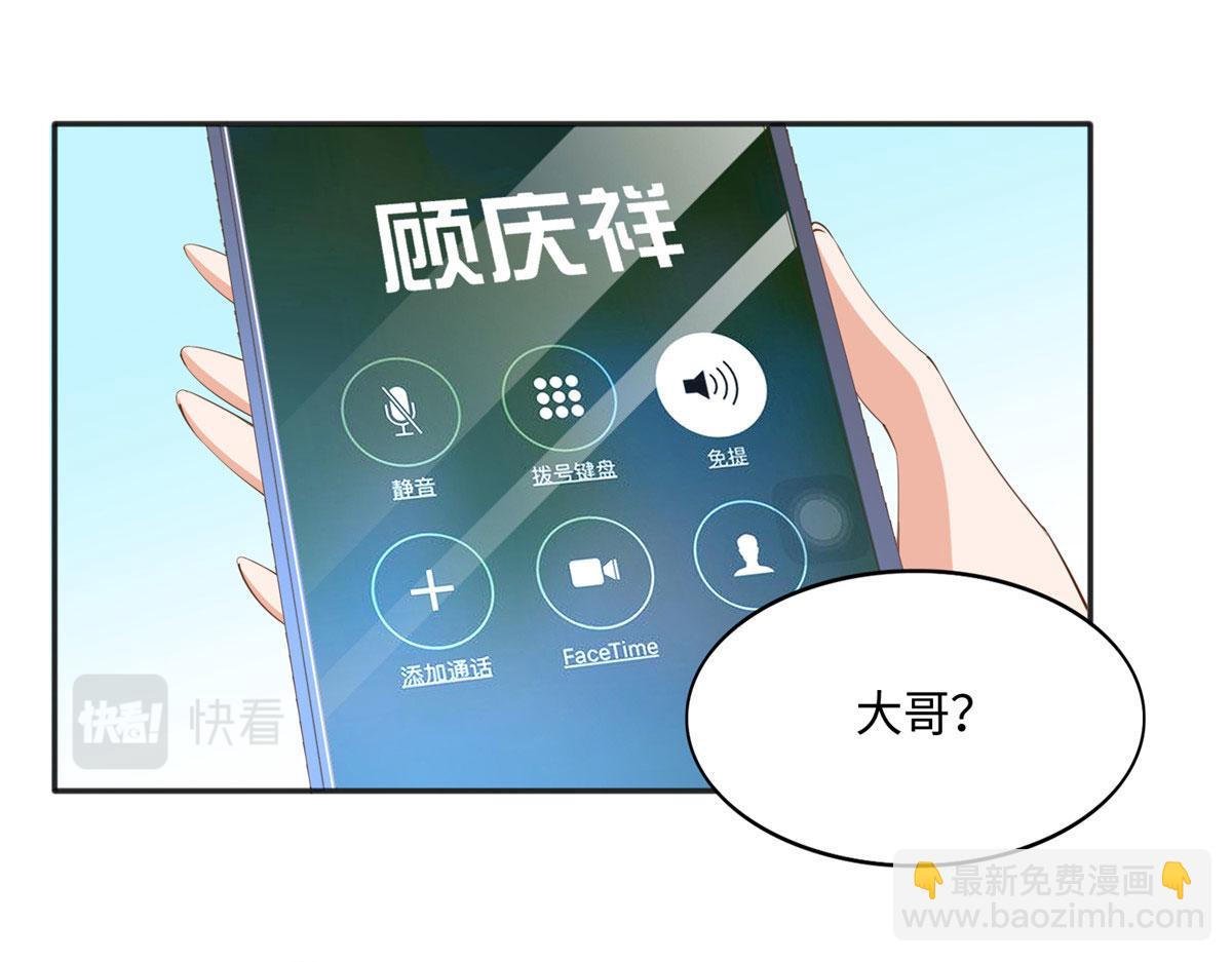 040 你喜欢吗？(1/2)-第41话