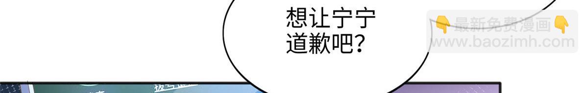 040 你喜欢吗？(1/2)-第41话