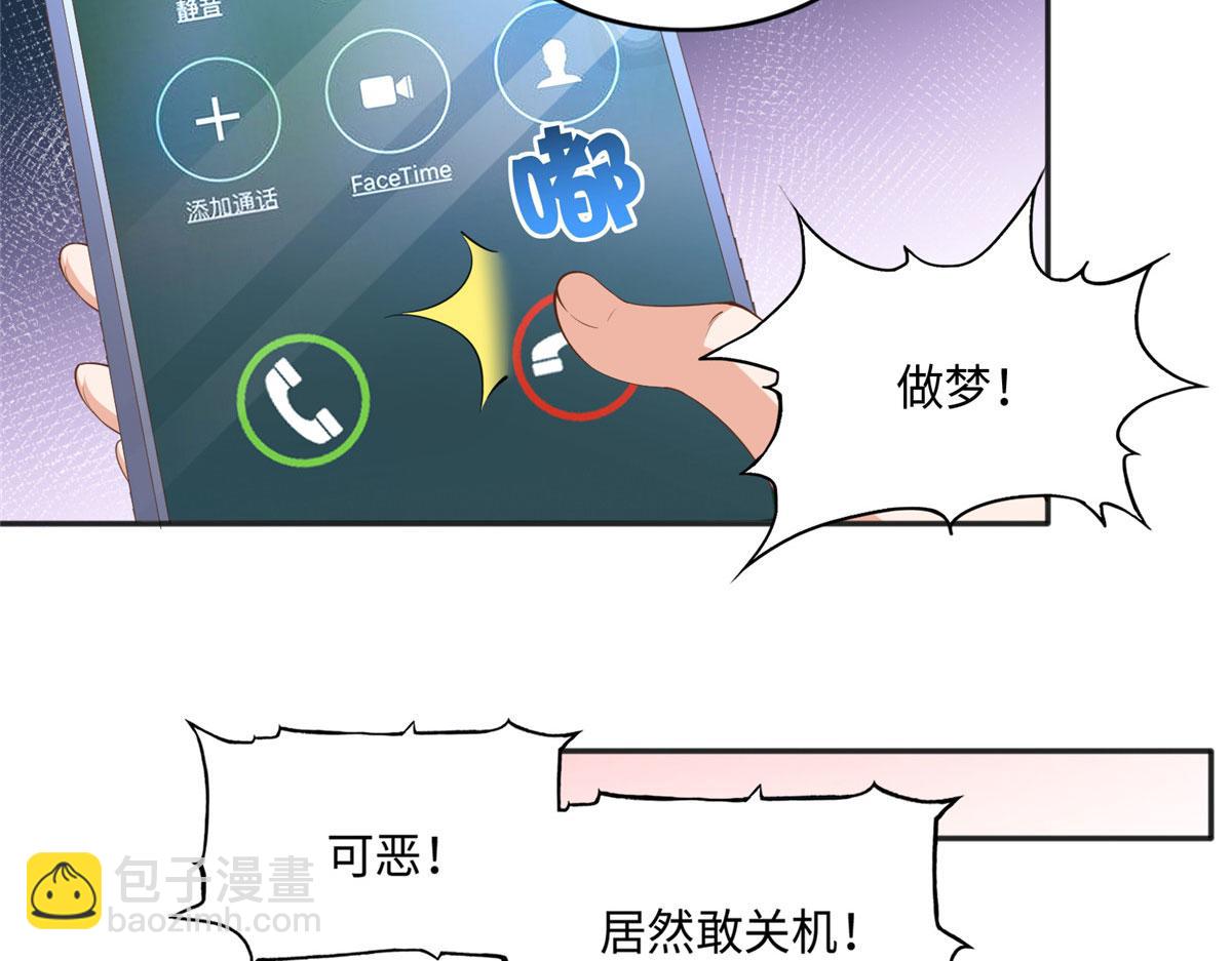 040 你喜欢吗？(1/2)-第41话
