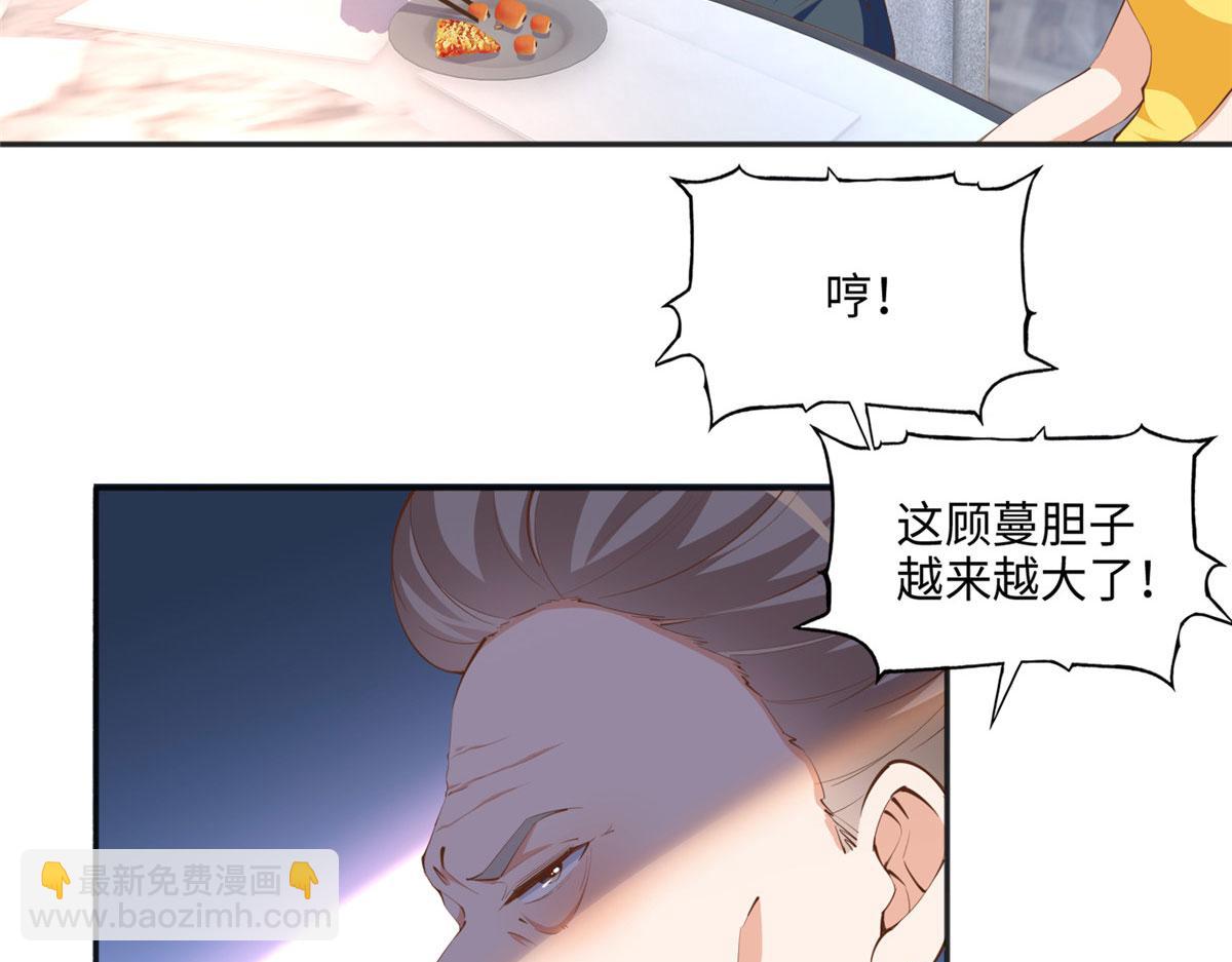 040 你喜欢吗？(1/2)-第41话