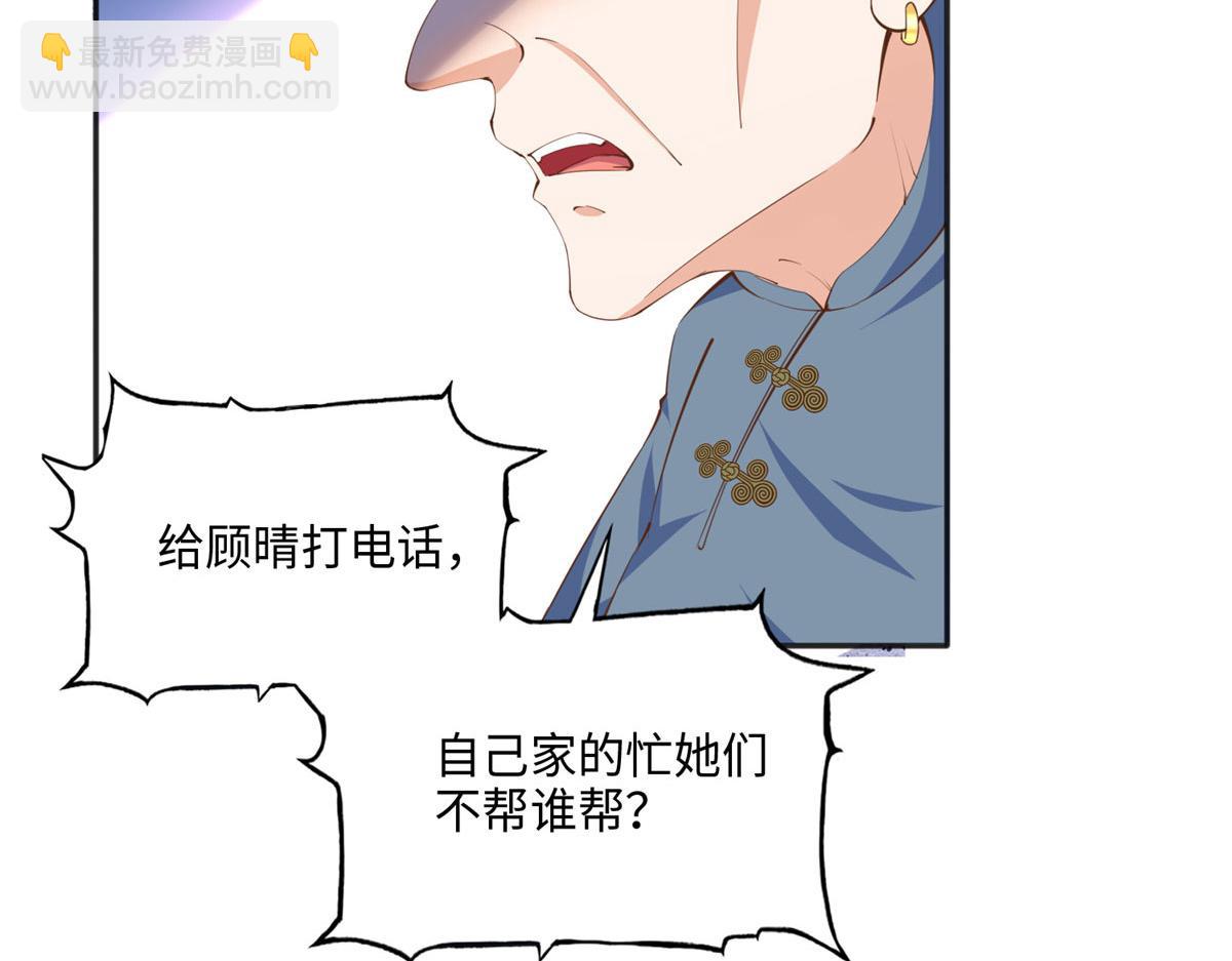 040 你喜欢吗？(1/2)-第41话