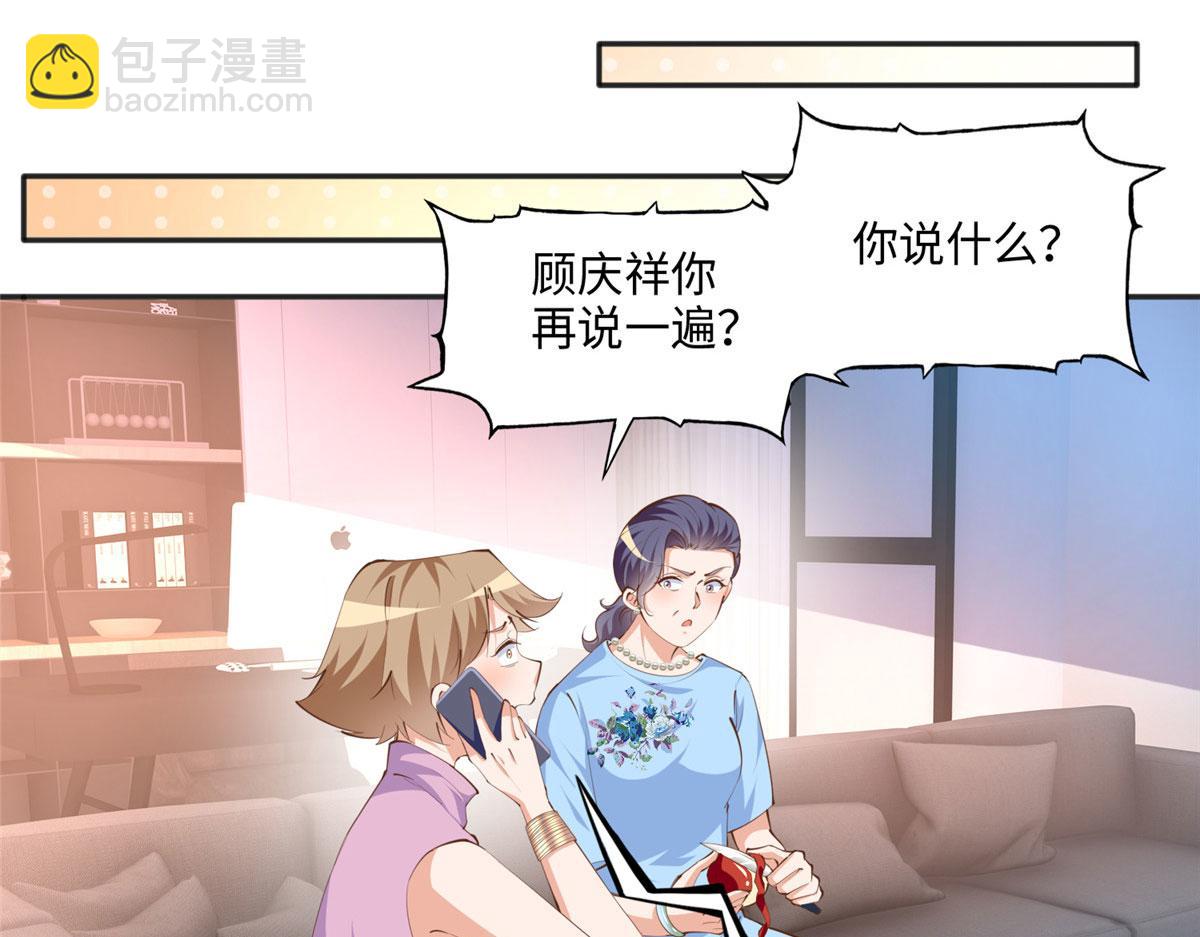 040 你喜欢吗？(1/2)-第41话
