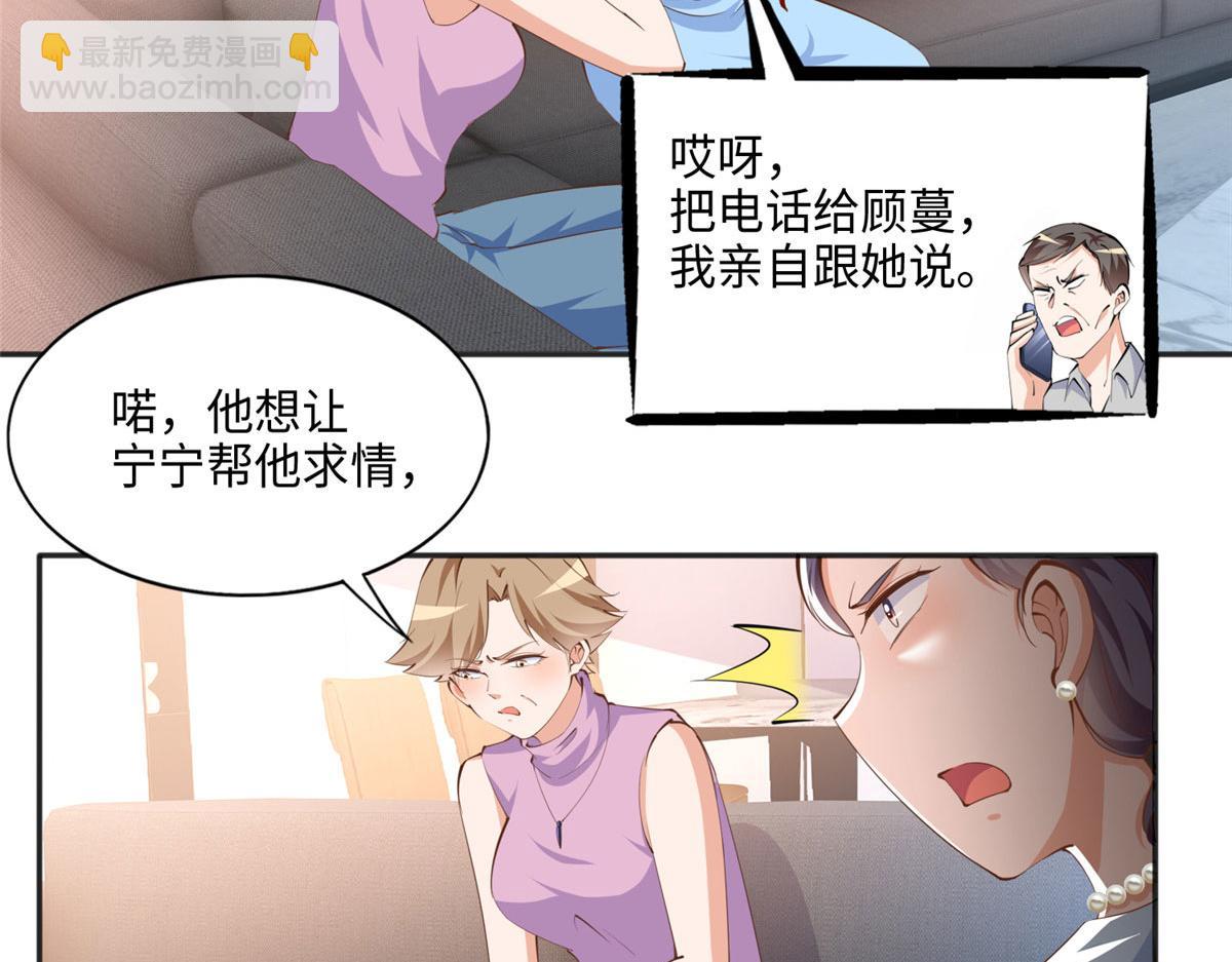 040 你喜欢吗？(1/2)-第41话