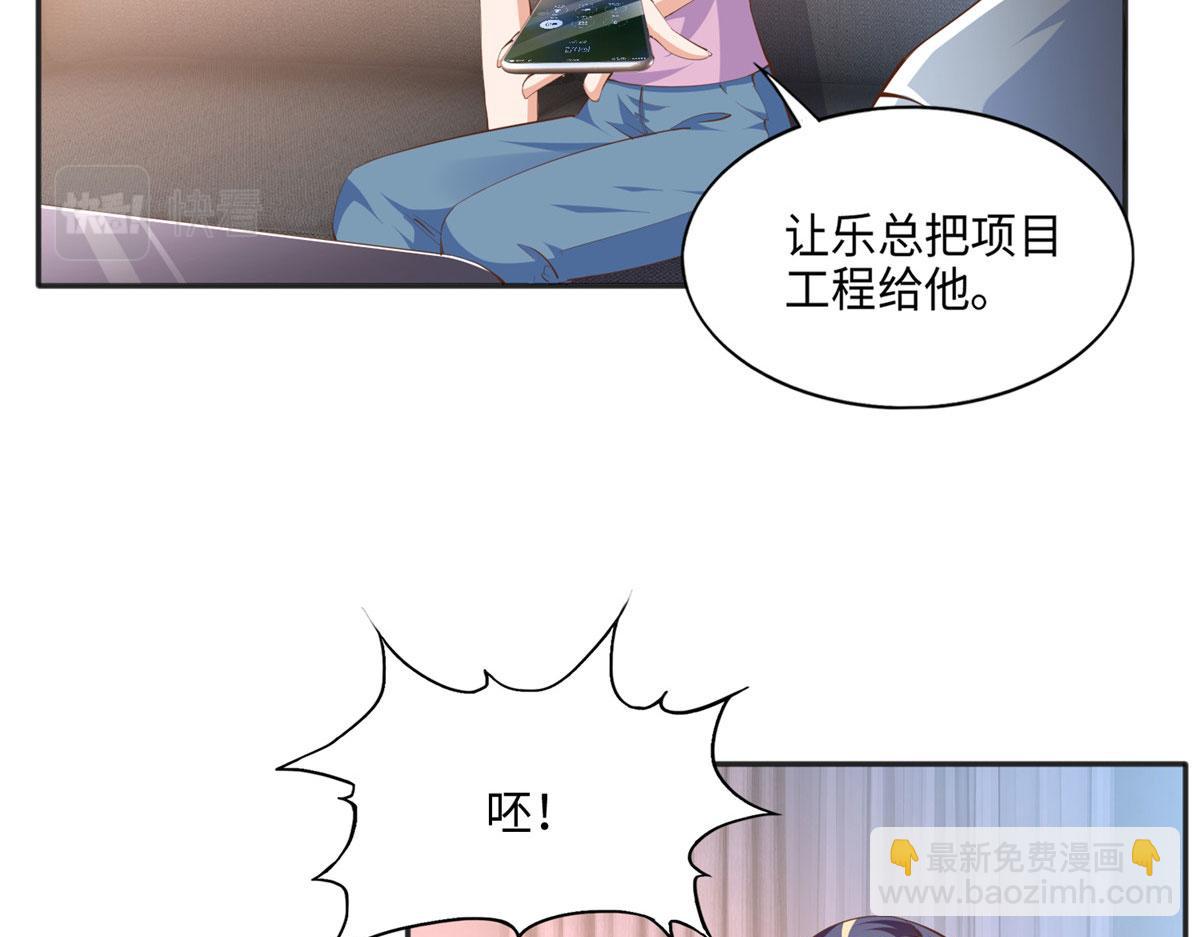 040 你喜欢吗？(1/2)-第41话