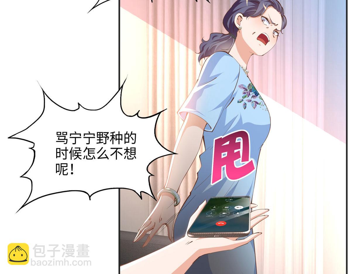 040 你喜欢吗？(1/2)-第41话