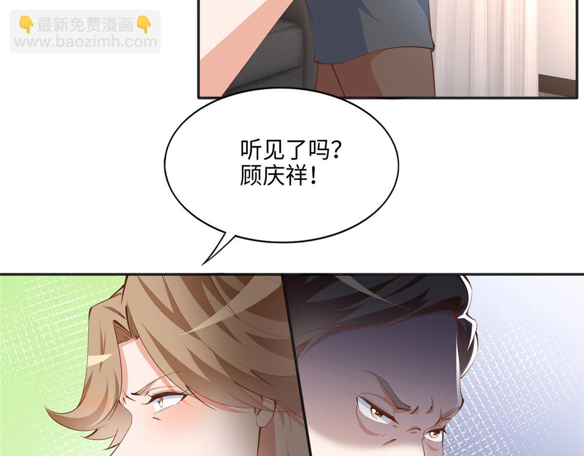 040 你喜欢吗？(1/2)-第41话