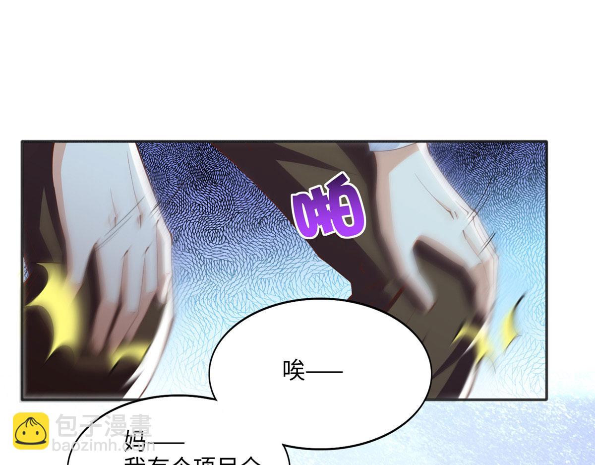 040 你喜欢吗？(1/2)-第41话