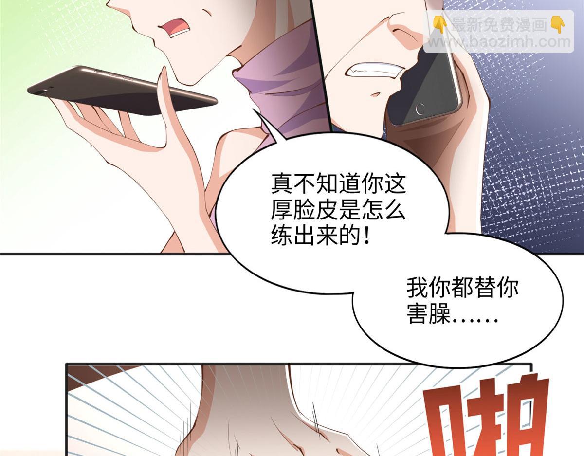 040 你喜欢吗？(1/2)-第41话