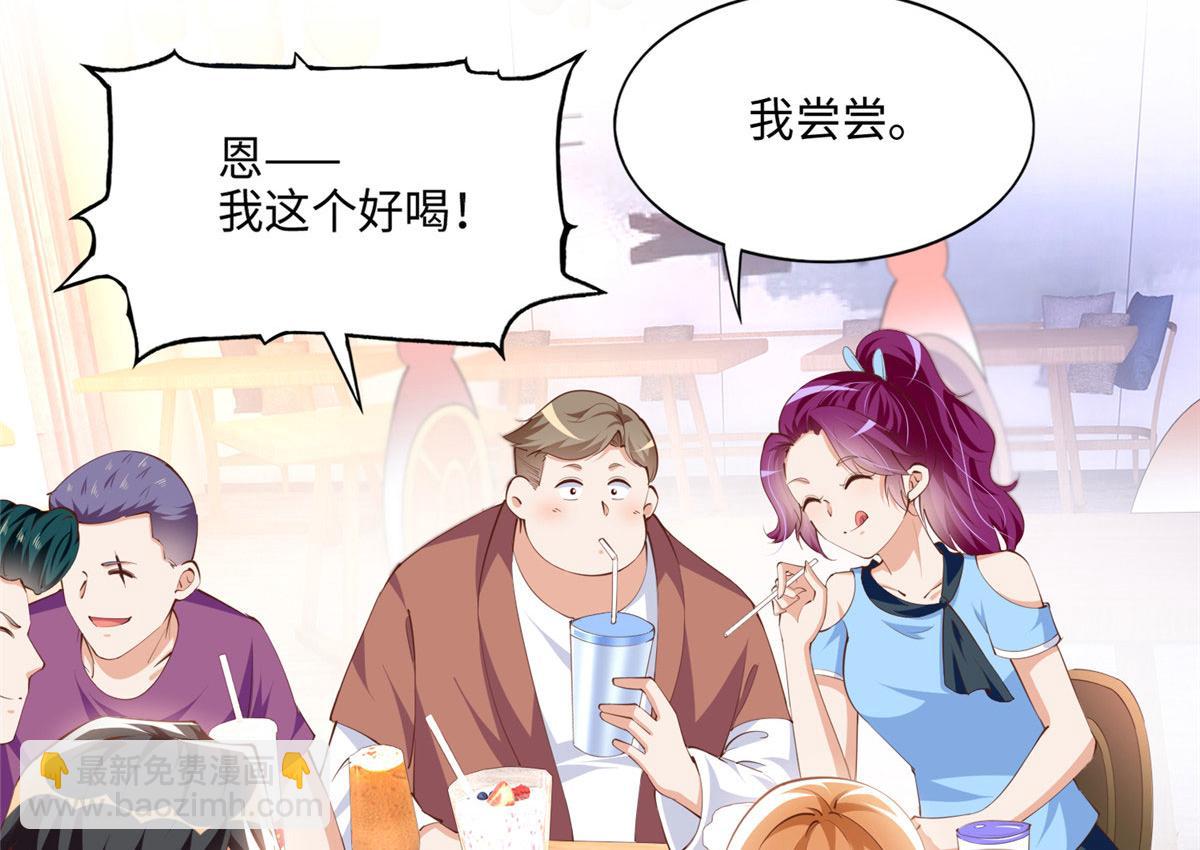 040 你喜欢吗？(1/2)-第41话