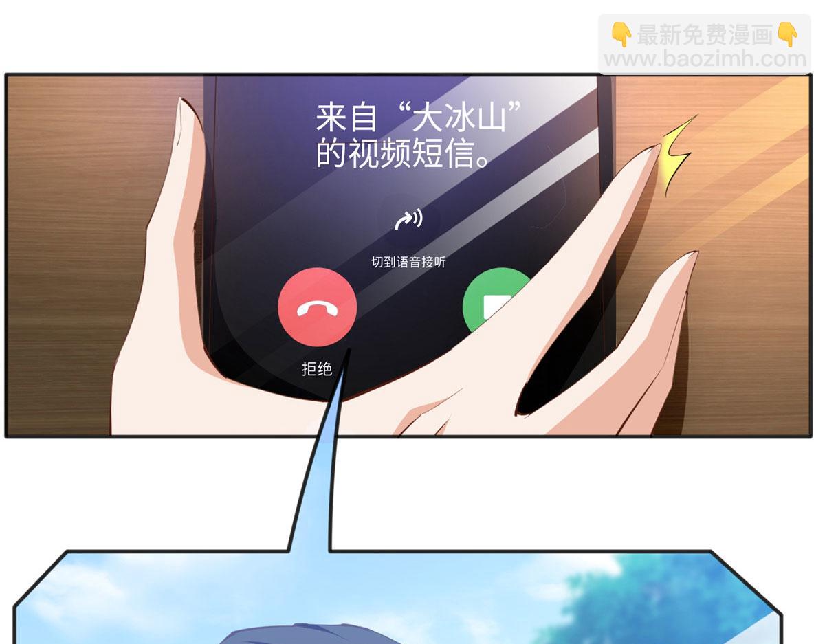 040 你喜欢吗？(1/2)-第41话