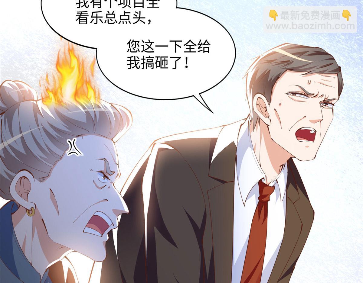 040 你喜欢吗？(1/2)-第41话