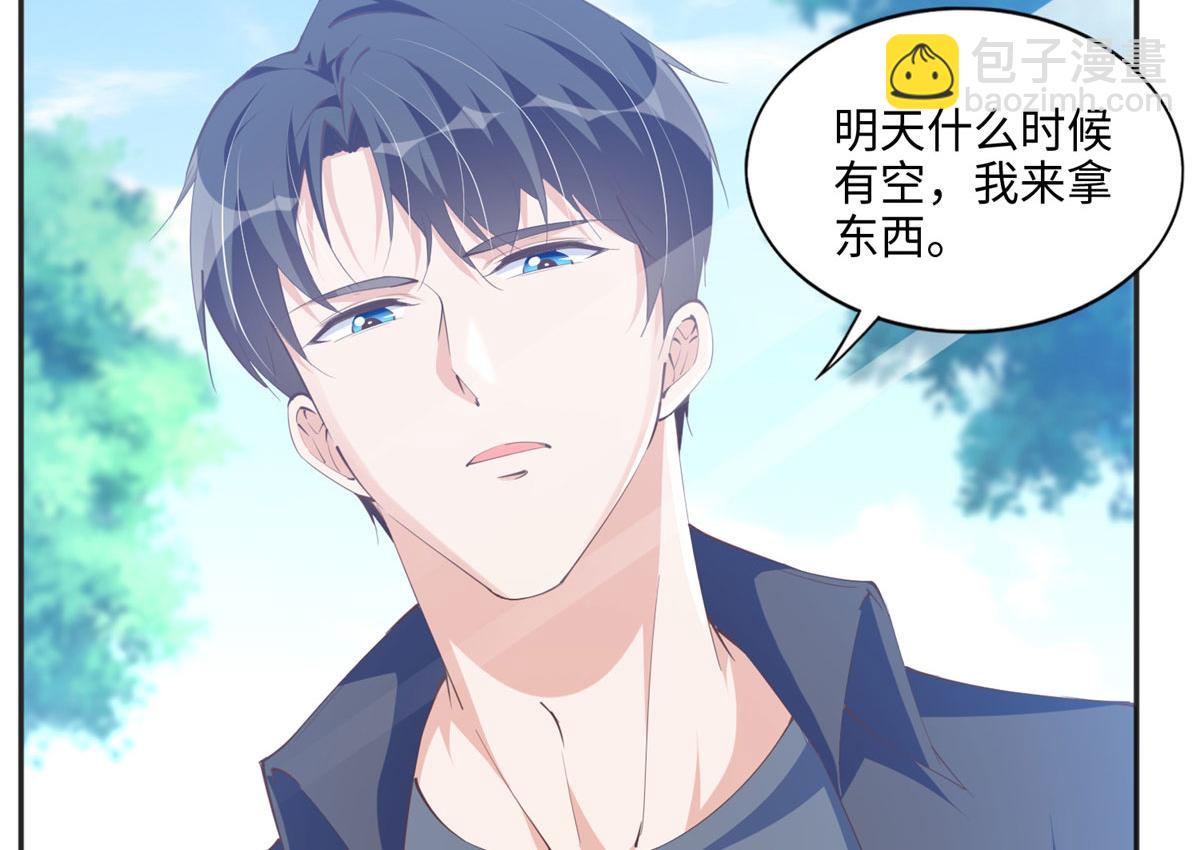 040 你喜欢吗？(1/2)-第41话