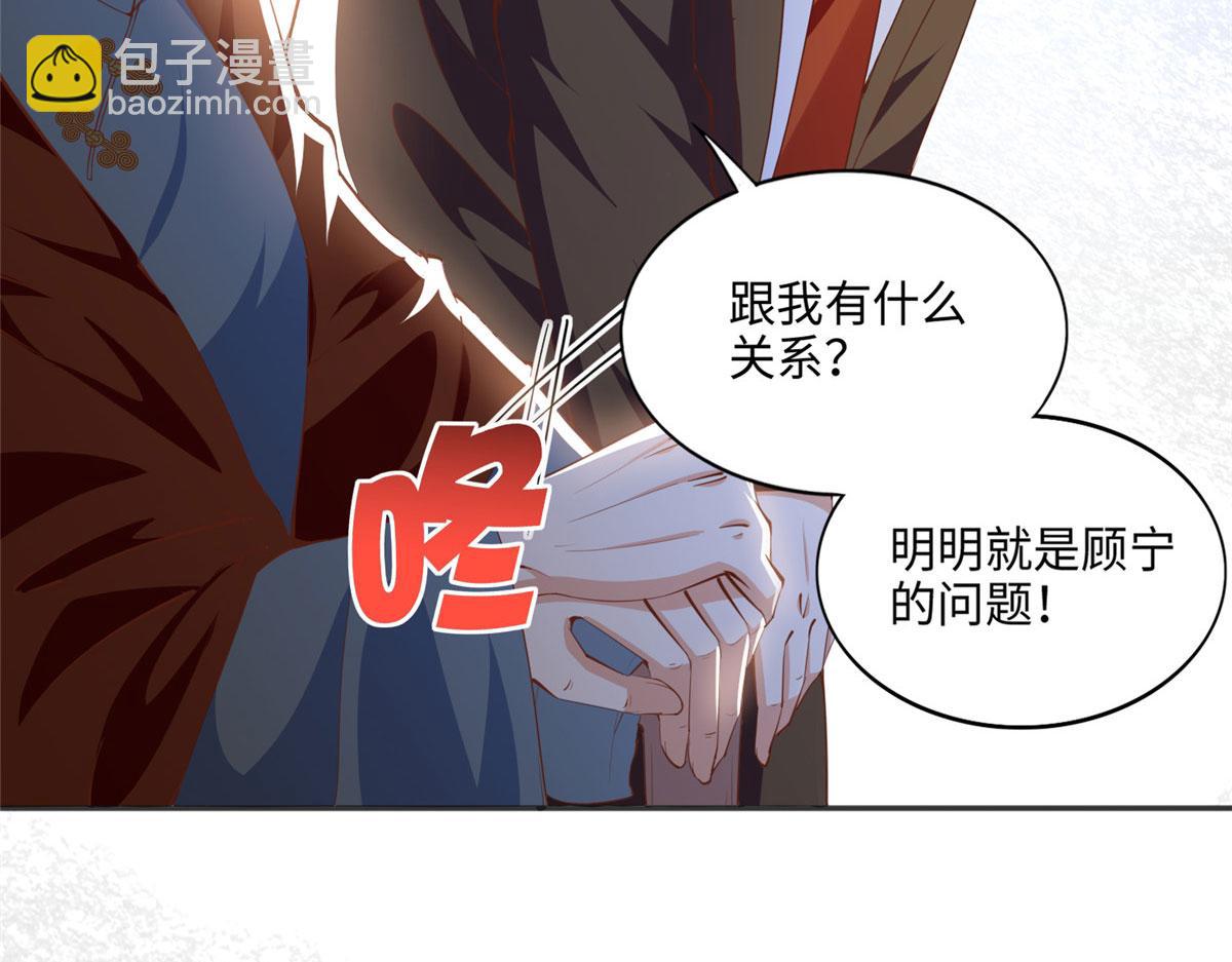 040 你喜欢吗？(1/2)-第41话
