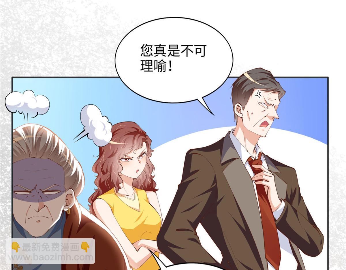 040 你喜欢吗？(1/2)-第41话