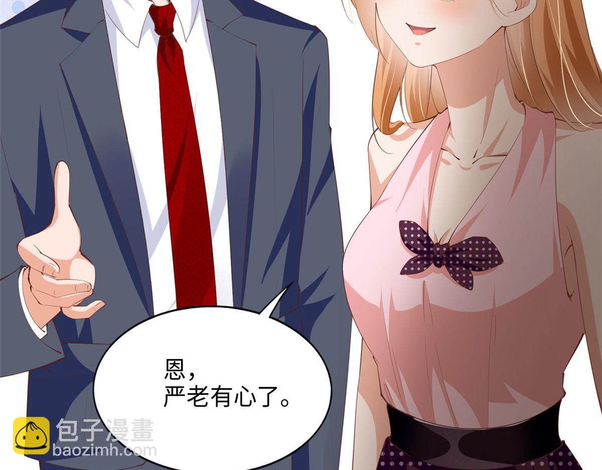 042 我们认识？(1/2)-第43话
