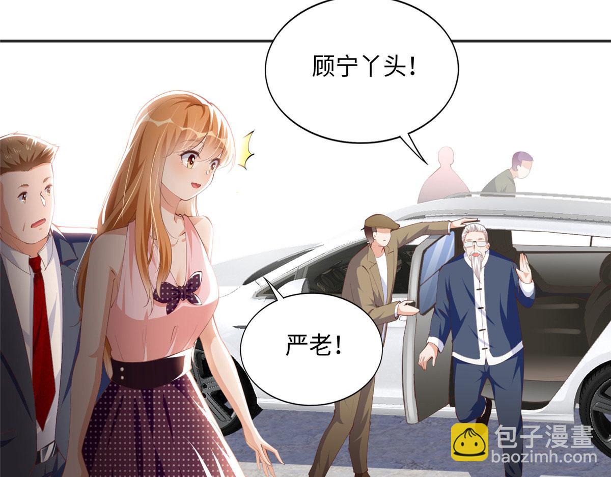 042 我们认识？(1/2)-第43话
