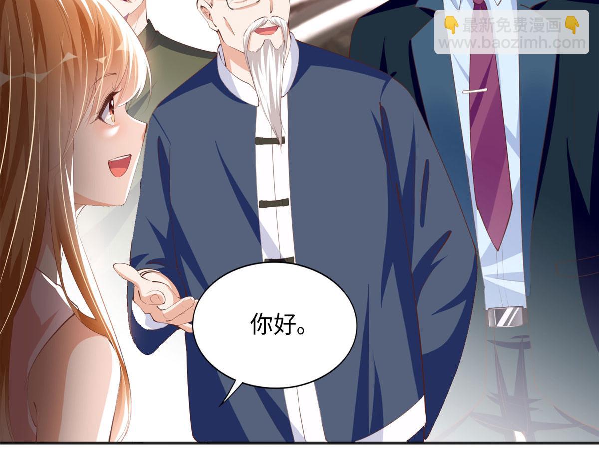 042 我们认识？(1/2)-第43话