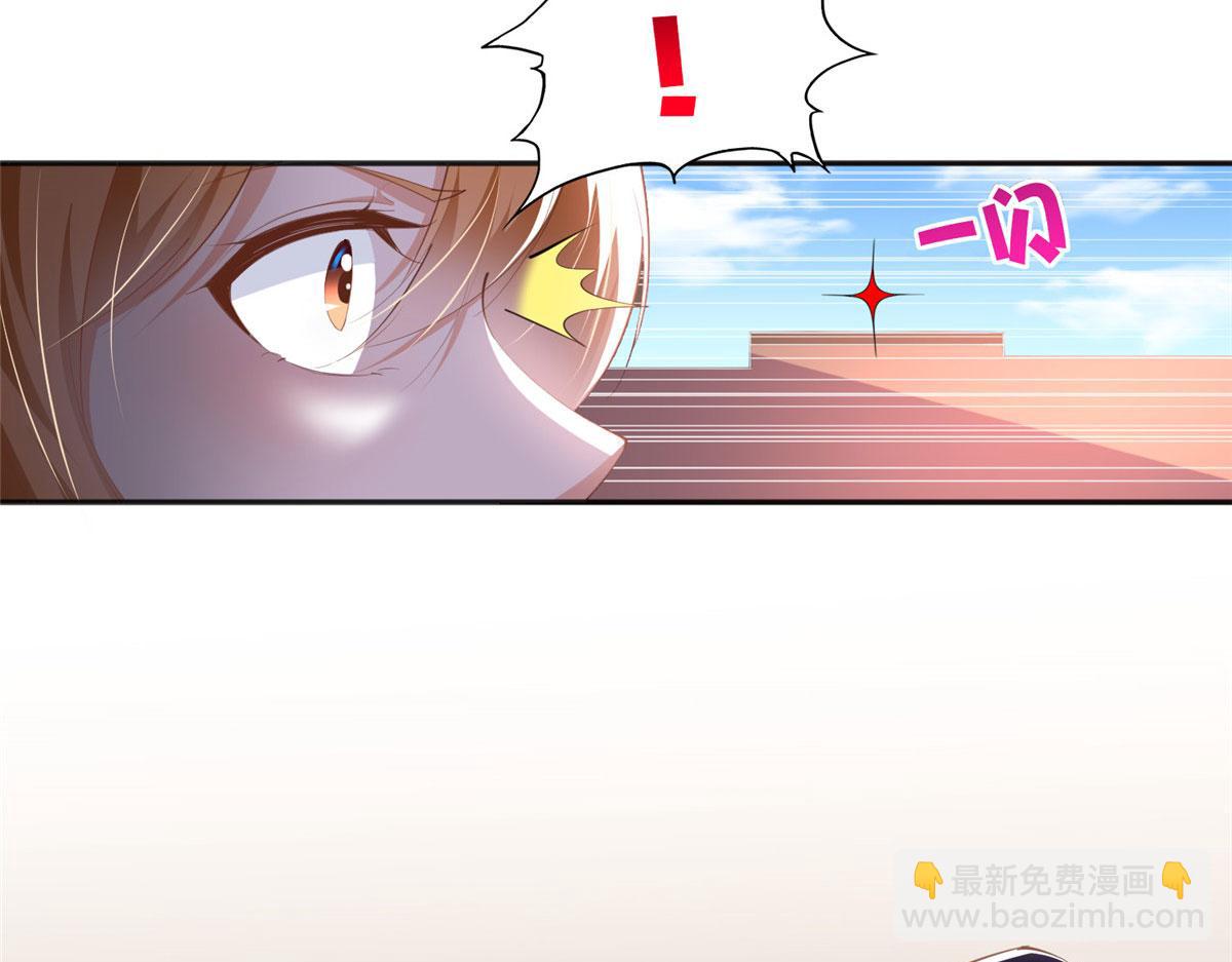 042 我们认识？(1/2)-第43话