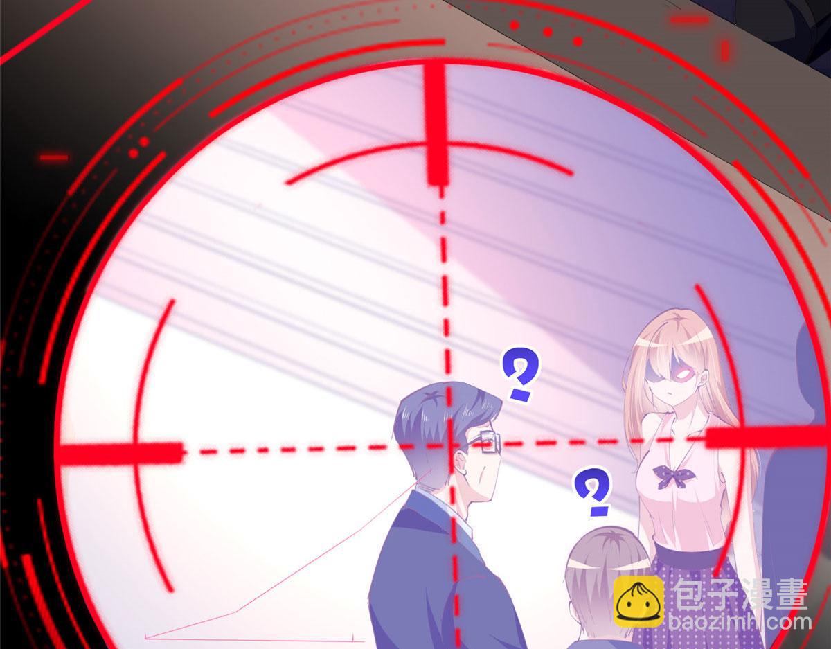 042 我们认识？(1/2)-第43话