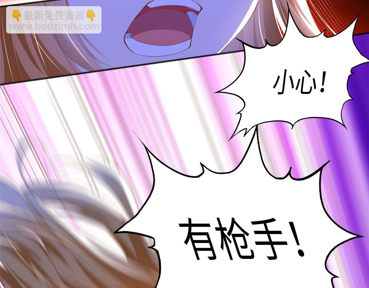 042 我们认识？(1/2)-第43话
