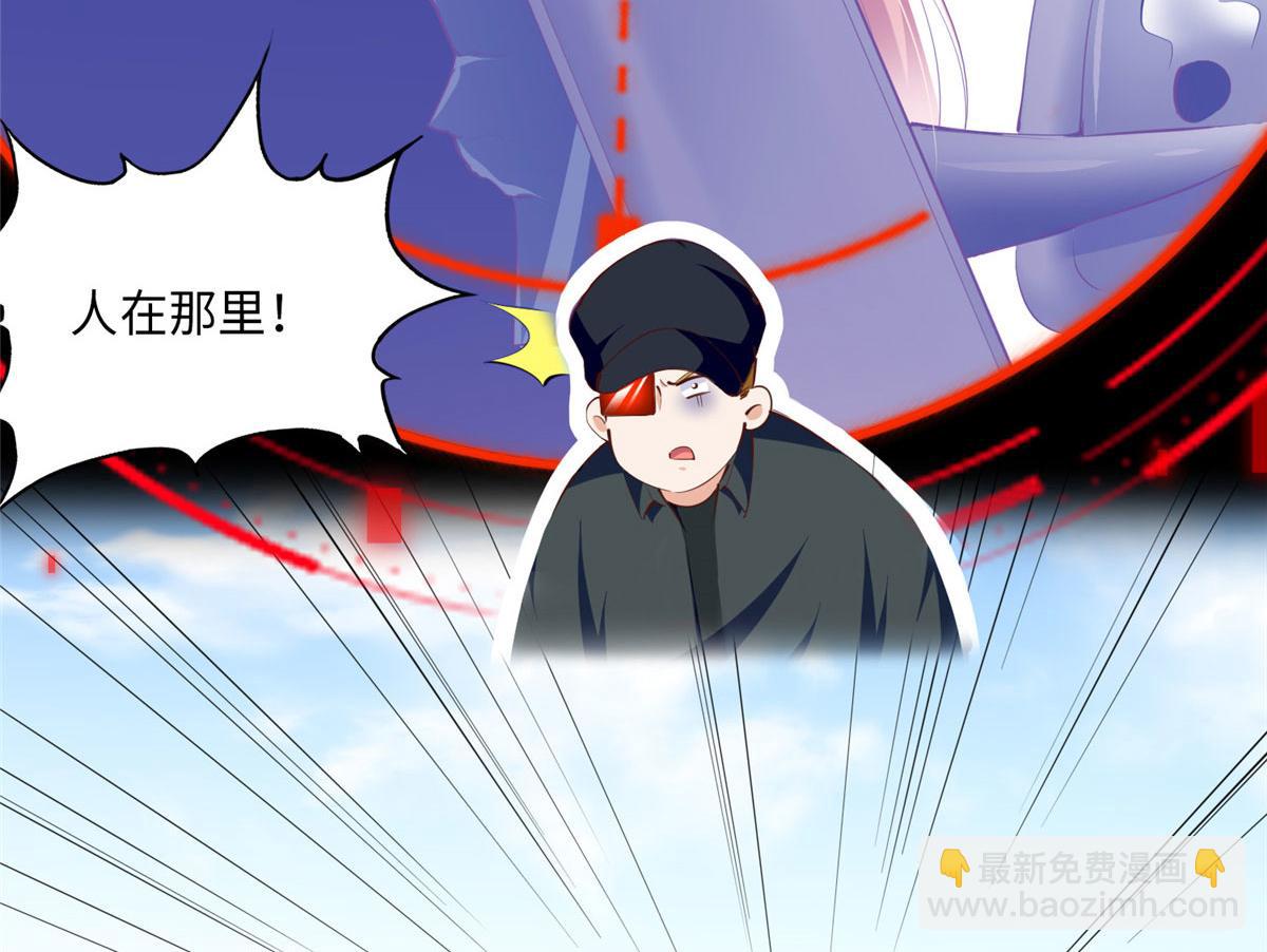 042 我们认识？(1/2)-第43话