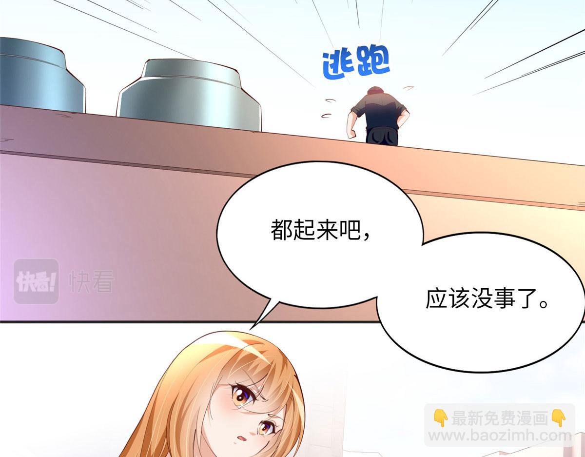 042 我们认识？(1/2)-第43话