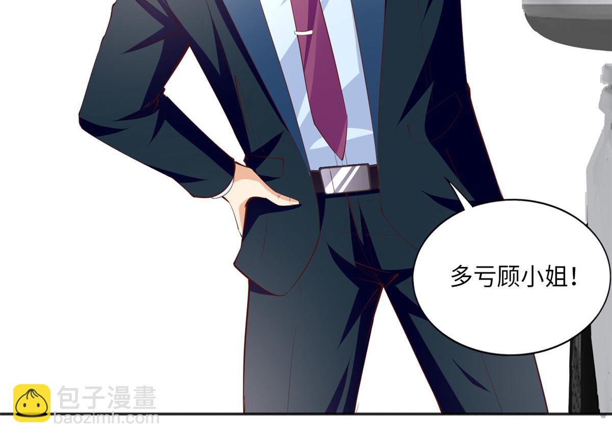 042 我们认识？(1/2)-第43话