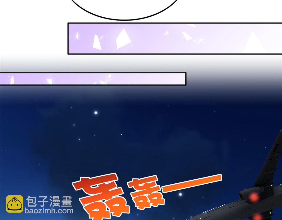042 我们认识？(1/2)-第43话