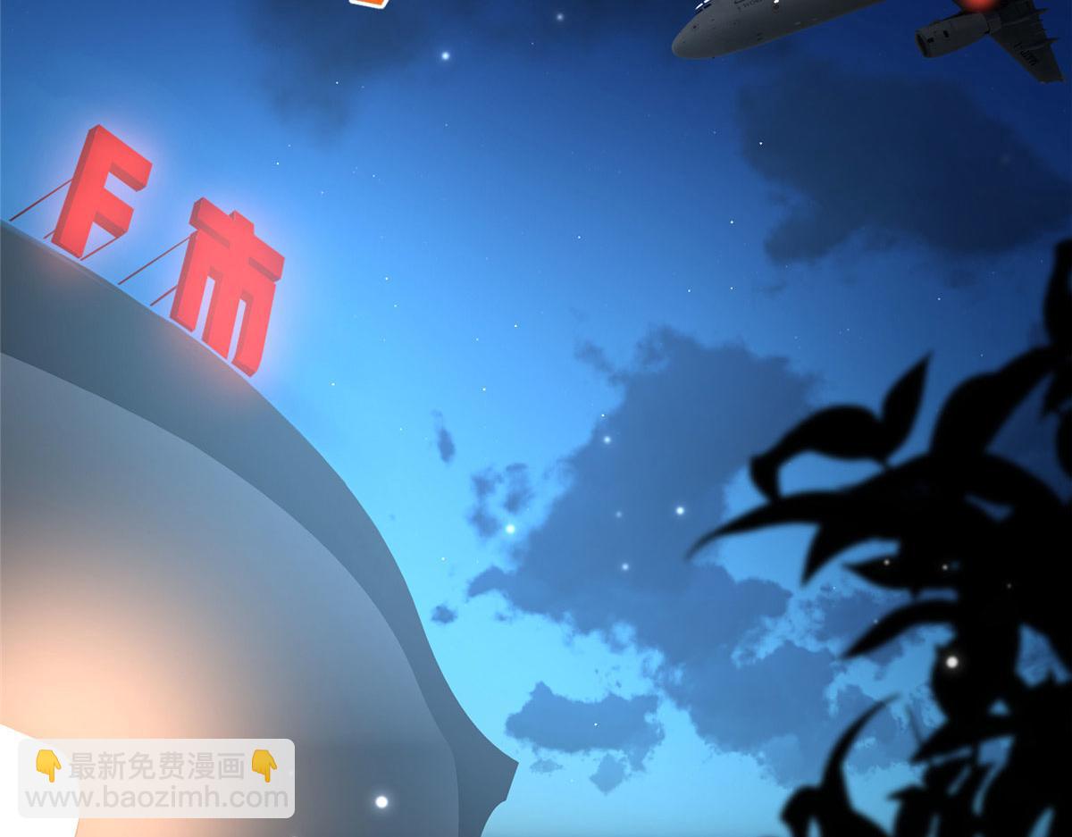 042 我们认识？(1/2)-第43话
