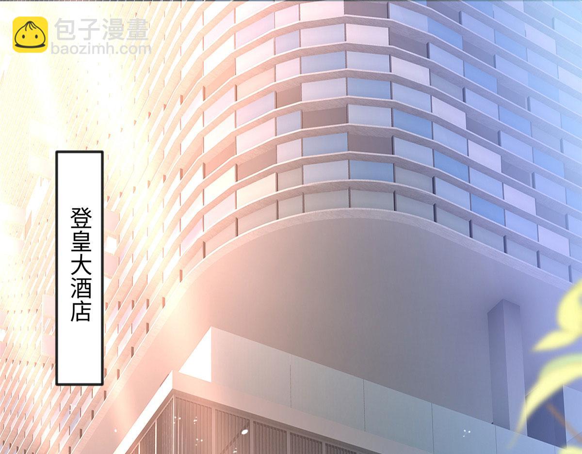 042 我们认识？(1/2)-第43话