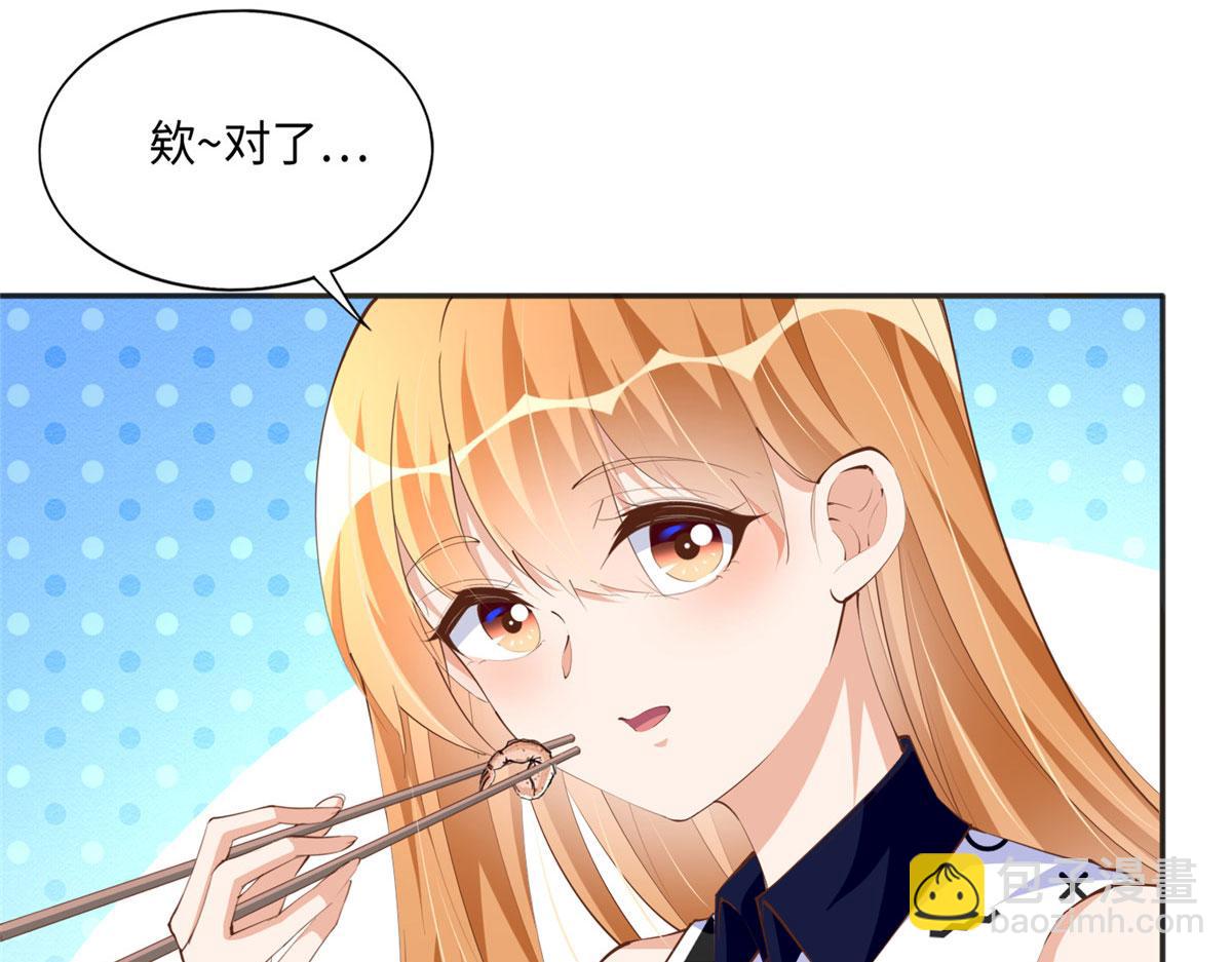 044 还想再见你(1/2)-第45话