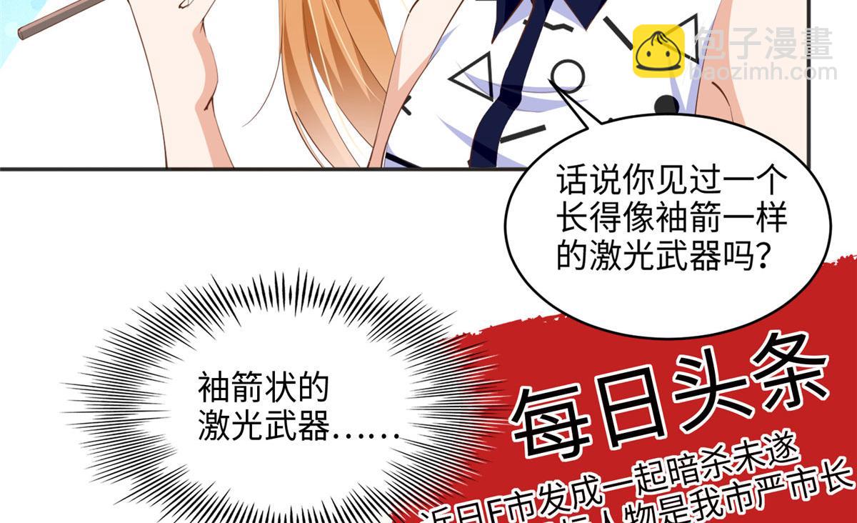 044 还想再见你(1/2)-第45话