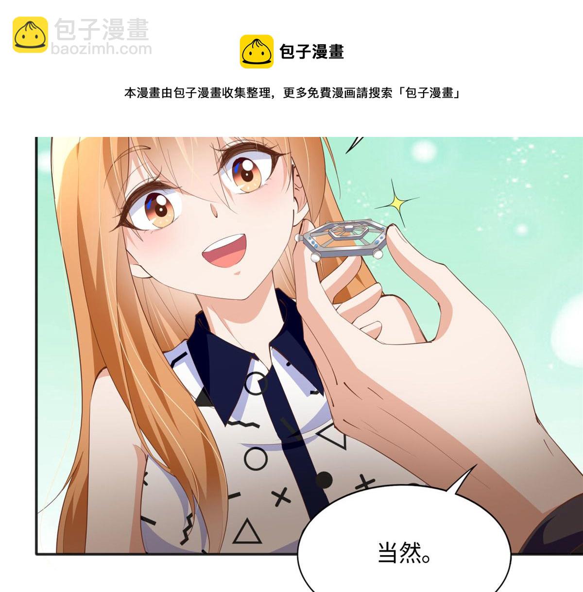 044 还想再见你(1/2)-第45话