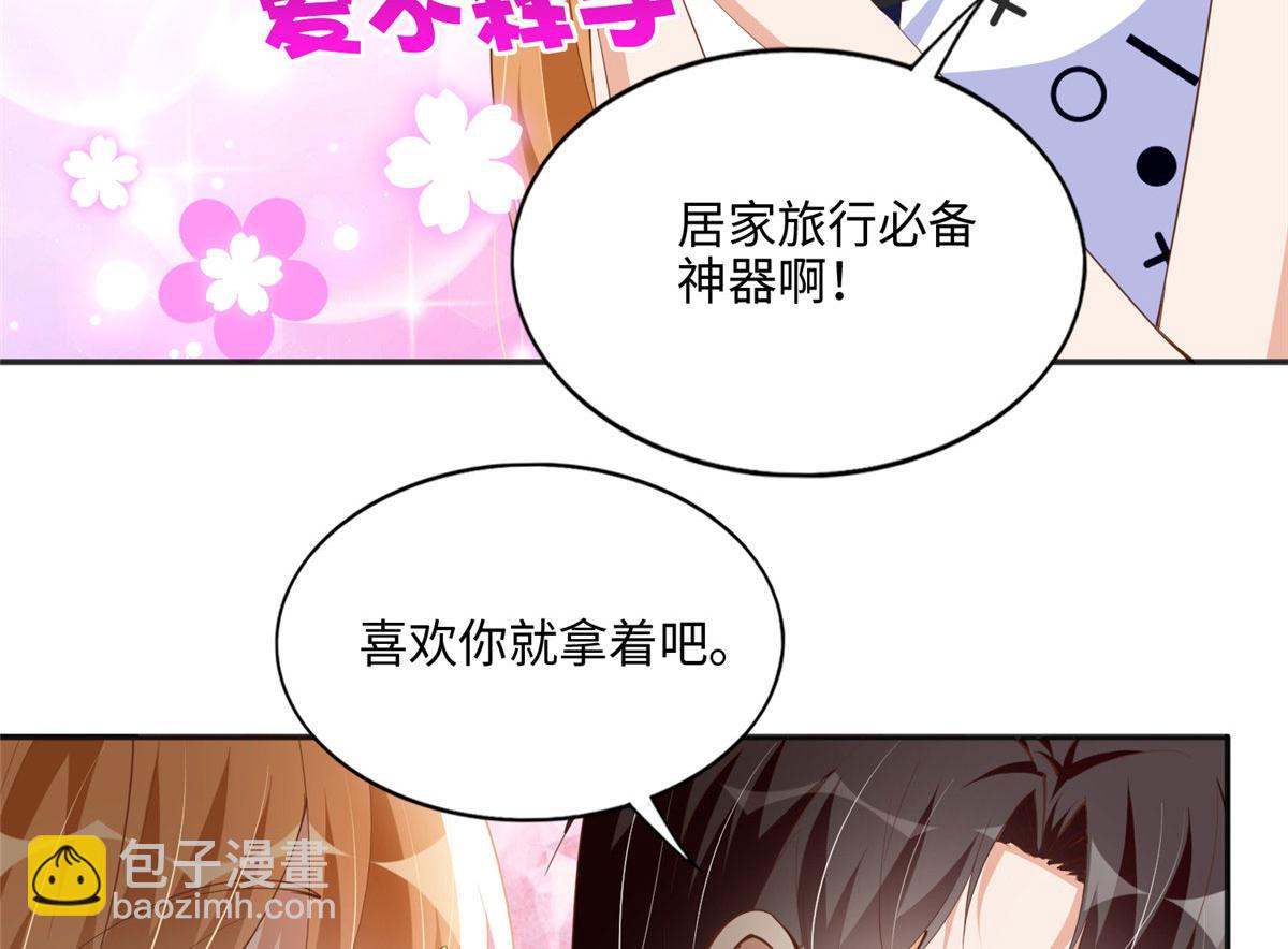 044 还想再见你(1/2)-第45话