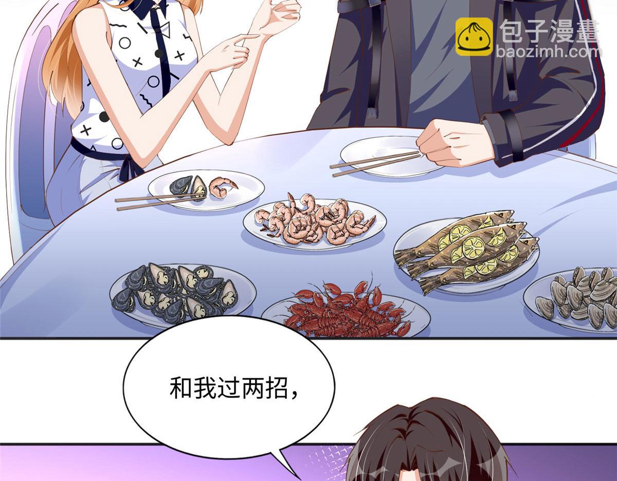 044 还想再见你(1/2)-第45话