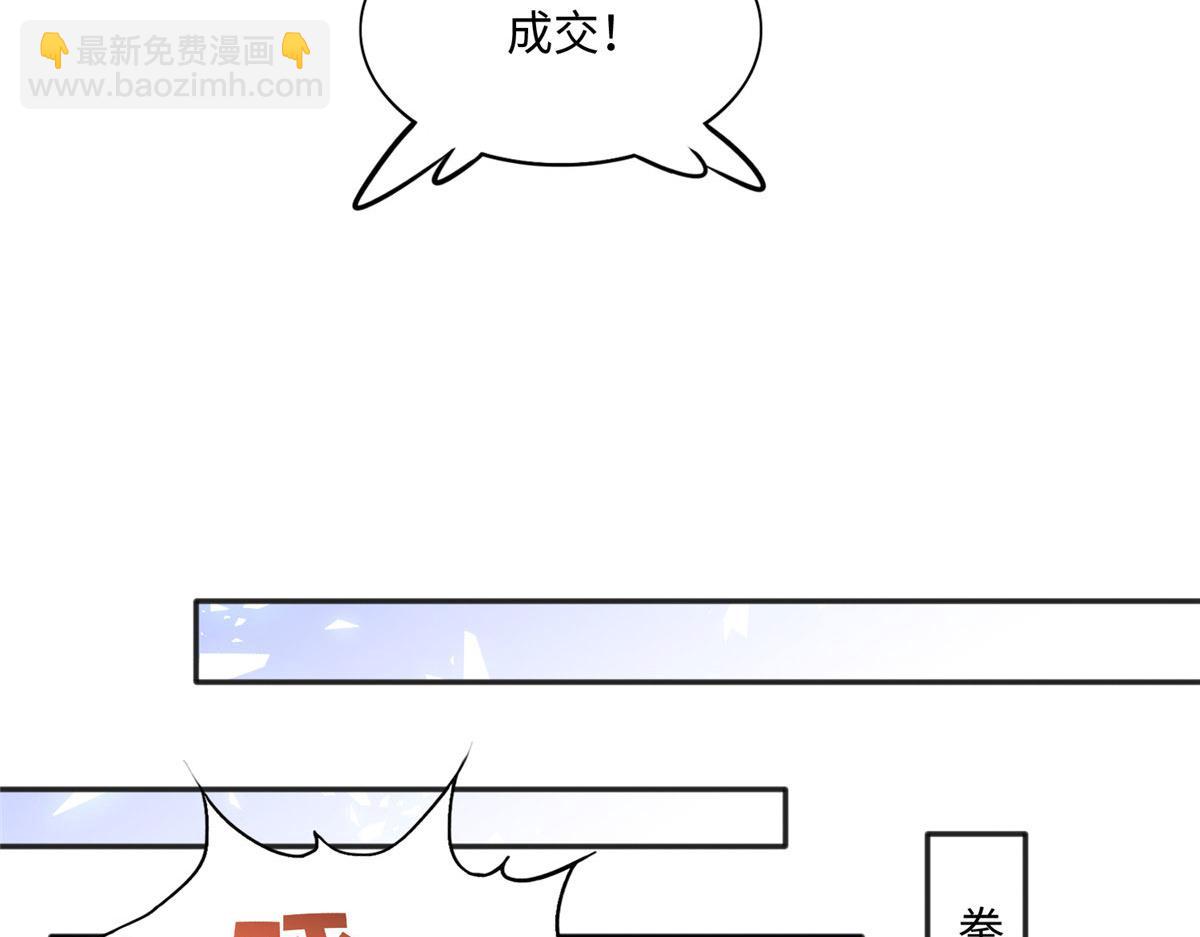 044 还想再见你(1/2)-第45话