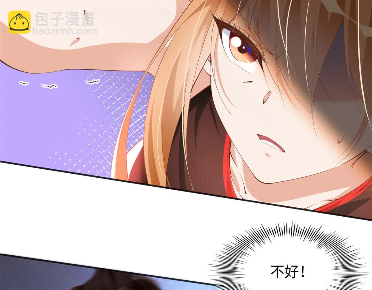 044 还想再见你(1/2)-第45话