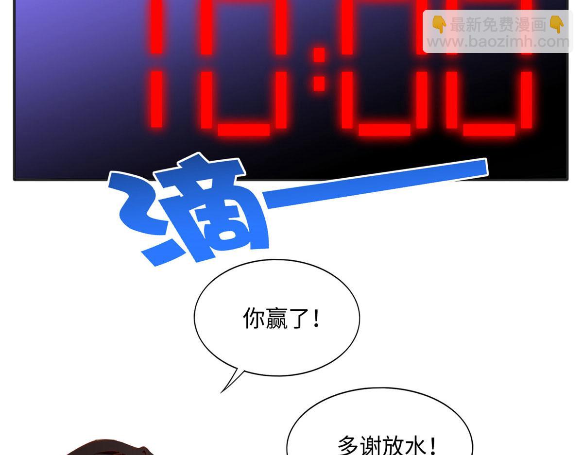 044 还想再见你(1/2)-第45话