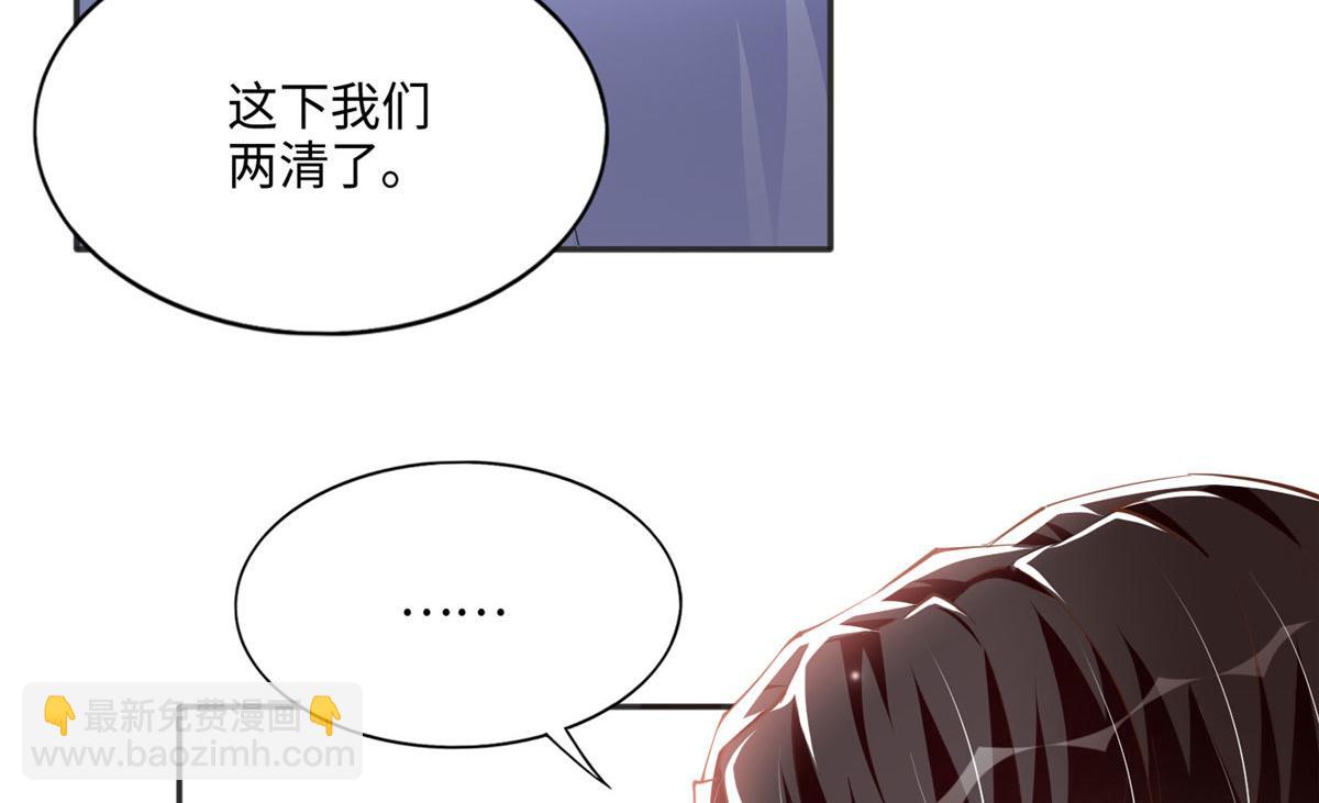 044 还想再见你(1/2)-第45话