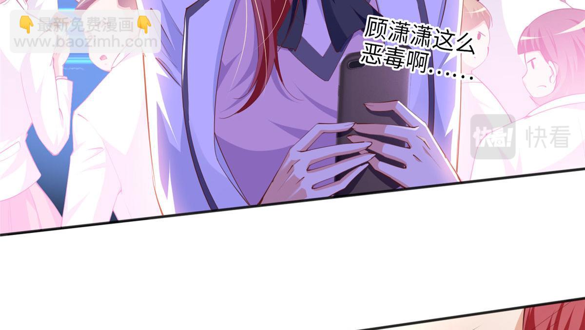 046 贱人就是欠打！(1/2)-第47话